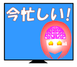 Appeared in AI with a ego! Girl type! sticker #14336876