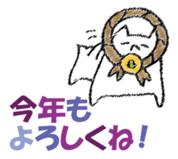 Mr. cat cat at New Year's sticker #14337038