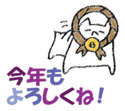Mr. cat cat at New Year's sticker #14337038