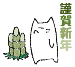 Mr. cat cat at New Year's sticker #14337039