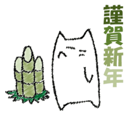 Mr. cat cat at New Year's sticker #14337039