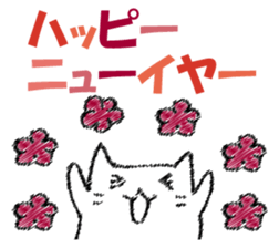 Mr. cat cat at New Year's sticker #14337040