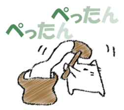 Mr. cat cat at New Year's sticker #14337042