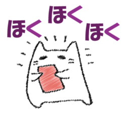 Mr. cat cat at New Year's sticker #14337043