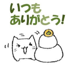 Mr. cat cat at New Year's sticker #14337044