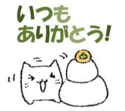 Mr. cat cat at New Year's sticker #14337044