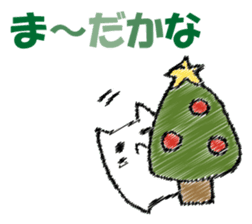 Mr. cat cat at New Year's sticker #14337046