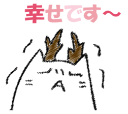 Mr. cat cat at New Year's sticker #14337047