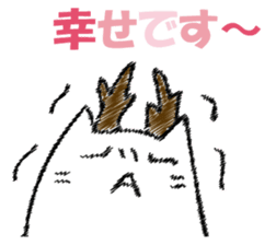 Mr. cat cat at New Year's sticker #14337047