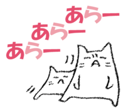 Mr. cat cat at New Year's sticker #14337048