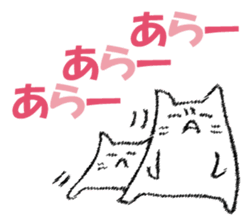 Mr. cat cat at New Year's sticker #14337048