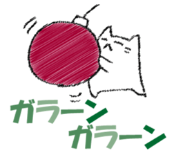 Mr. cat cat at New Year's sticker #14337050