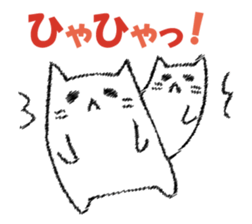 Mr. cat cat at New Year's sticker #14337051