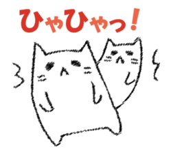 Mr. cat cat at New Year's sticker #14337051