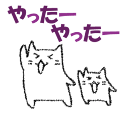 Mr. cat cat at New Year's sticker #14337052