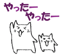 Mr. cat cat at New Year's sticker #14337052