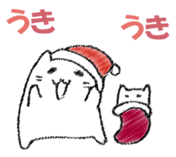 Mr. cat cat at New Year's sticker #14337053