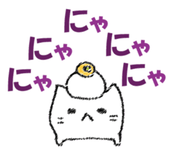 Mr. cat cat at New Year's sticker #14337054