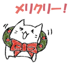 Mr. cat cat at New Year's sticker #14337056