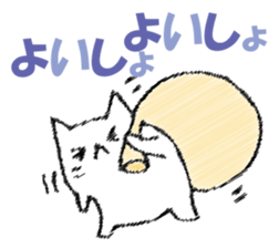 Mr. cat cat at New Year's sticker #14337057