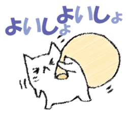 Mr. cat cat at New Year's sticker #14337057