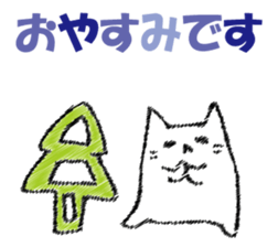 Mr. cat cat at New Year's sticker #14337058