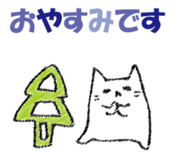 Mr. cat cat at New Year's sticker #14337058