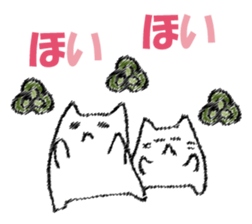 Mr. cat cat at New Year's sticker #14337059