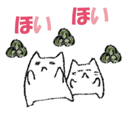 Mr. cat cat at New Year's sticker #14337059