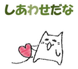 Mr. cat cat at New Year's sticker #14337060