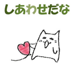 Mr. cat cat at New Year's sticker #14337060