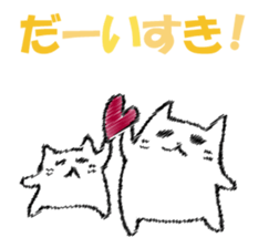 Mr. cat cat at New Year's sticker #14337061