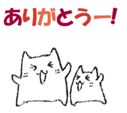 Mr. cat cat at New Year's sticker #14337062