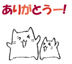 Mr. cat cat at New Year's sticker #14337062