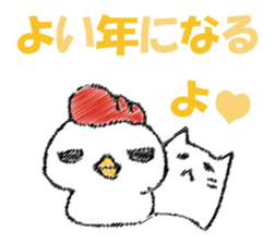 Mr. cat cat at New Year's sticker #14337064