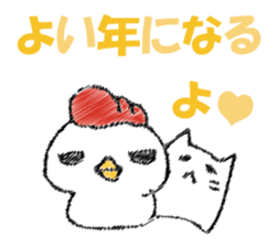 Mr. cat cat at New Year's sticker #14337064