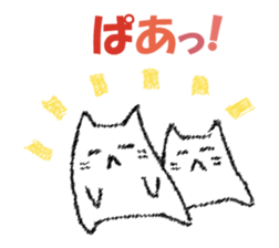 Mr. cat cat at New Year's sticker #14337066