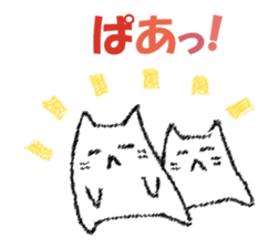 Mr. cat cat at New Year's sticker #14337066