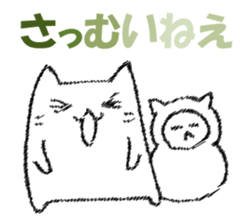 Mr. cat cat at New Year's sticker #14337067