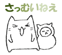 Mr. cat cat at New Year's sticker #14337067