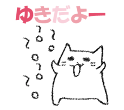 Mr. cat cat at New Year's sticker #14337068