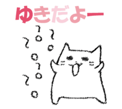 Mr. cat cat at New Year's sticker #14337068