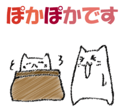 Mr. cat cat at New Year's sticker #14337070