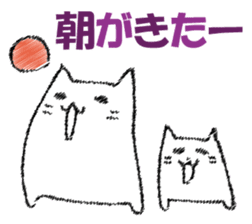 Mr. cat cat at New Year's sticker #14337071