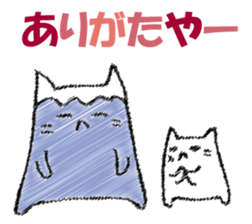 Mr. cat cat at New Year's sticker #14337072