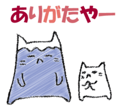 Mr. cat cat at New Year's sticker #14337072