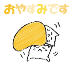 Mr. cat cat at New Year's sticker #14337075