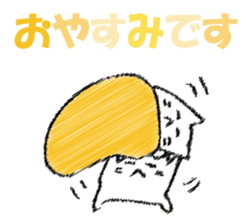 Mr. cat cat at New Year's sticker #14337075