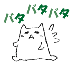 Mr. cat cat at New Year's sticker #14337076