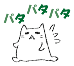 Mr. cat cat at New Year's sticker #14337076